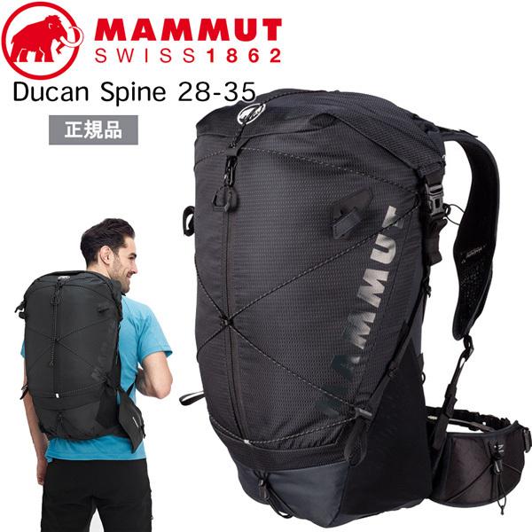 マムート デュカン スパイン28-35 MAMMUT Ducan Spine 28-35 black...