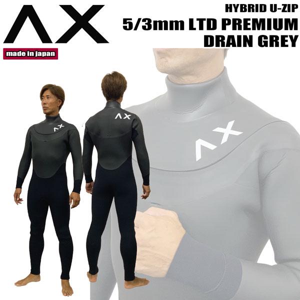 ウェットスーツ セミドライ アックス 25-26 AXXE HYBRID U-ZIP 5/3mm L...