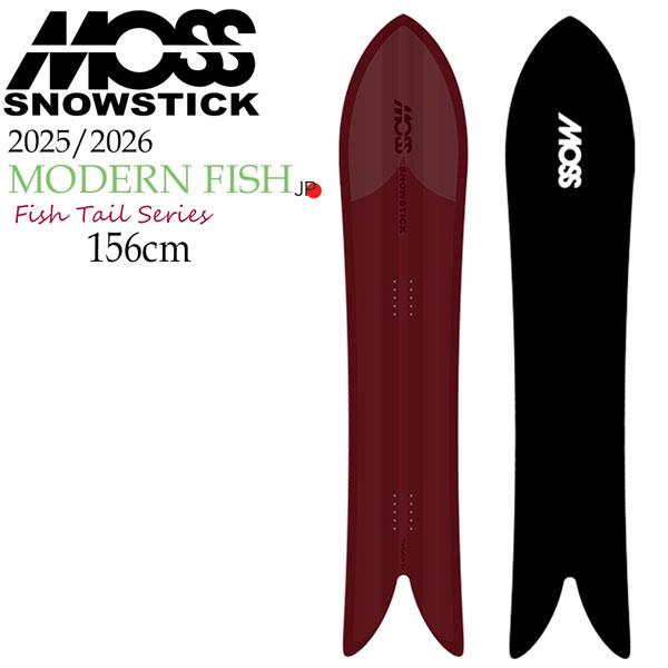 25-26 モススノースティック モダンフィッシュ MOSS SNOWSTICK MODERN FI...