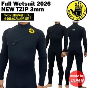 ボディグローブ フルスーツ 26 BODY G...の詳細画像1