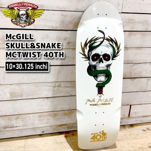 POWELL（パウエル） パウエル・ペラルタ POWELL PERALTA スケボー