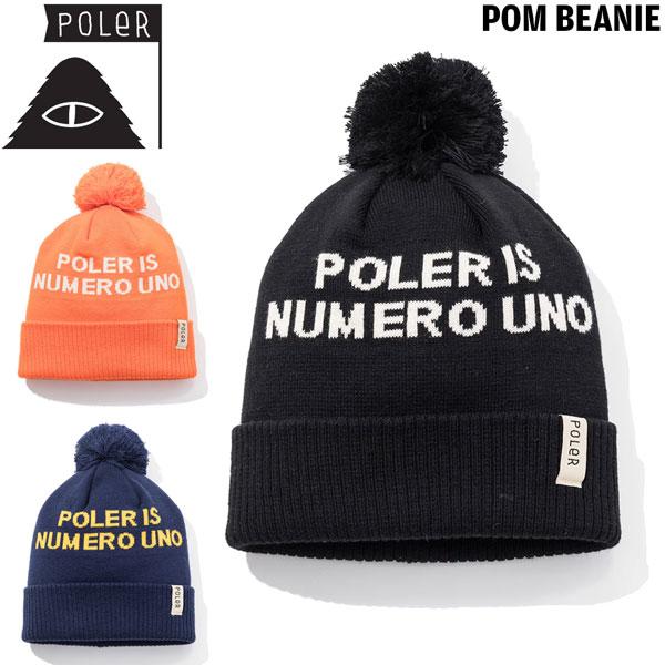 ポーラー ポンビーニー POLER POM BEANIE 帽子 ビーニー ニットキャップ