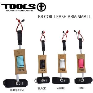 BBコイル リーシュ  TOOLS ツールス TLS BB COIL LEASH ARM ボディーボード 腕用