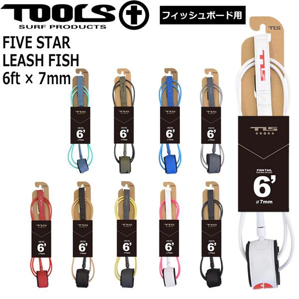 サーフィン リーシュコード ツールス TOOLS TLS FIVE STAR LEASH 7mm レ...