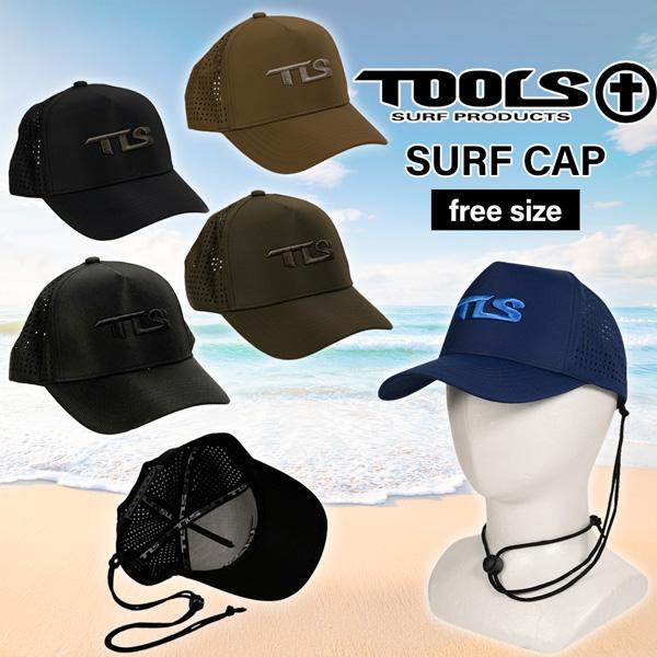 ツールス TOOLS TLS SURF CAP サーフキャップ 水陸両用 落下防止のリーシュ付き フ...