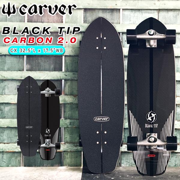 カーバー CARVER BLACK TIP CARBON 2.0 CX 32.5 BLACK ブラッ...