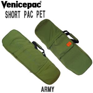 VENICEPAC SHORT PAC PET 33インチ以下 ショート用 ベニスパック スケボーバック｜move-select