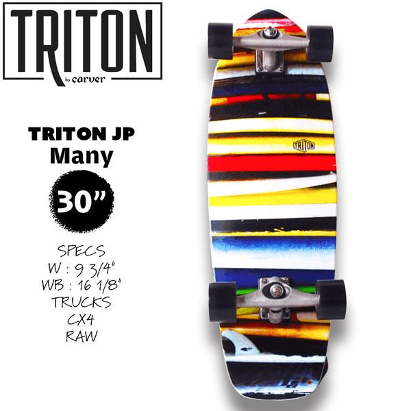 サーフスケート Carver Triton JP 30 Many カーバー トライトン ジャパンモデ...