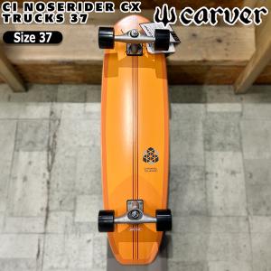 カーバー サーフスケート CARVER CI ...の詳細画像1