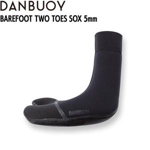 サーフィン サーフブーツ DANBUOY ダンブイ 25-26 3mm Barefoot Two