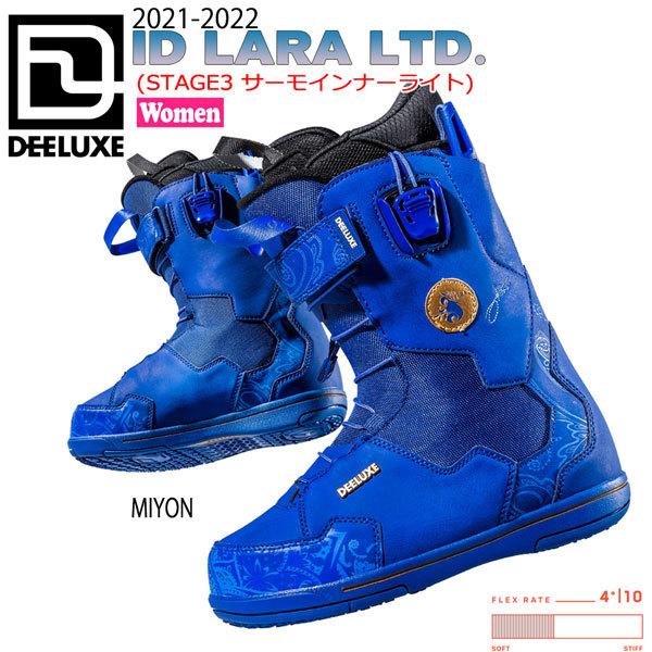 スノーボード 靴 ブーツ 21-22 DEELUXE ディーラックス ID LARA LTD. アイ...