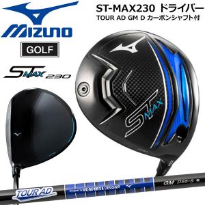 ミズノ MIZUNO ST-MAX230 TOUR-AD GMドライバー｜move-select