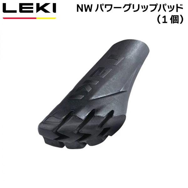 ポールパーツ LEKI (レキ) NWパワーグリップパッド 1300112 メール便配送