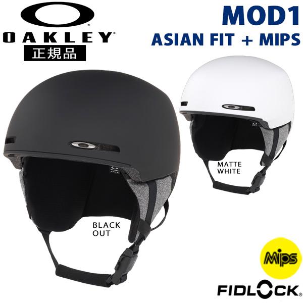 爆買 オークリー モッド１ミップス OAKLEY MOD1 MIPS スキー スノーボード ヘルメッ...