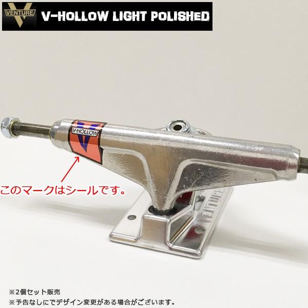 ベンチャー トラック 2個セット VENTURE V-HOLLOW LIGHT POLISHED T...