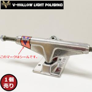 VENTURE ベンチャー   V-HOLLOW LIGHT POLISHED 1個 TRACK ト...