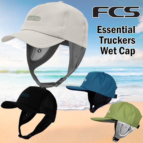 エフシーエス サーフキャップ FCS ESSENTIAL TRUCKERS WET CAP トラッカ...