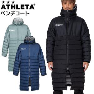 ATHLETA アスレタ athleta ベンチコート 中綿 04129 : ユニオン