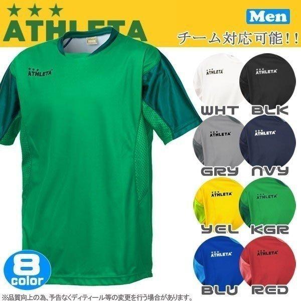 アスレタ シャツ ATHLETA 定番チーム対応ゲームシャツ クイックシリーズ プラクティスシャツ ...