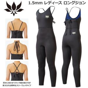 アックスクラッシック　レディース　ロンスプ　美品 AXXE CLASSIC 1.5mmレディースロンスプ（アックス ロンスリ