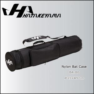 HATAKEYAMA ハタケヤマ ナイロン バットケース 7〜8本用 -ブラック-｜move-select