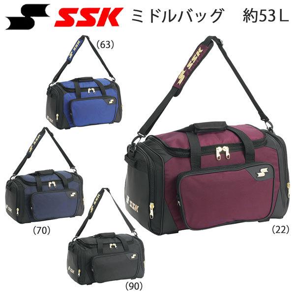 ミドルバックパック BAG 野球 SSK エスエスケイ ダッフルバッグ 約53L ba4007