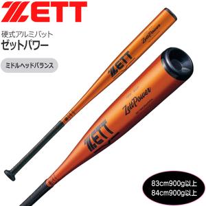 ゼット（ZETT） ZETT ZettPower 硬式用金属製バット 一般 80cm/82