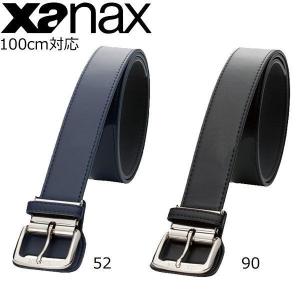ザナックス XANAX 一般用 スタンダードベルト 100cm対応 BB41｜MOVEセレクト