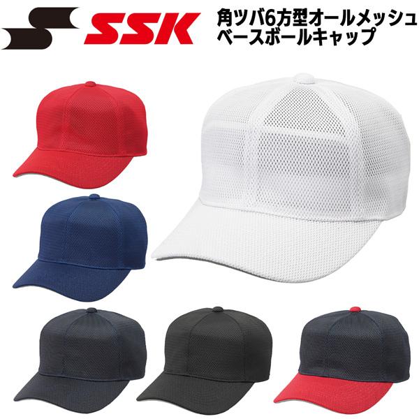 野球 帽子 一般 学生エスエスケイ SSK 角ツバ6方型ベースボールキャップ 取寄せ品