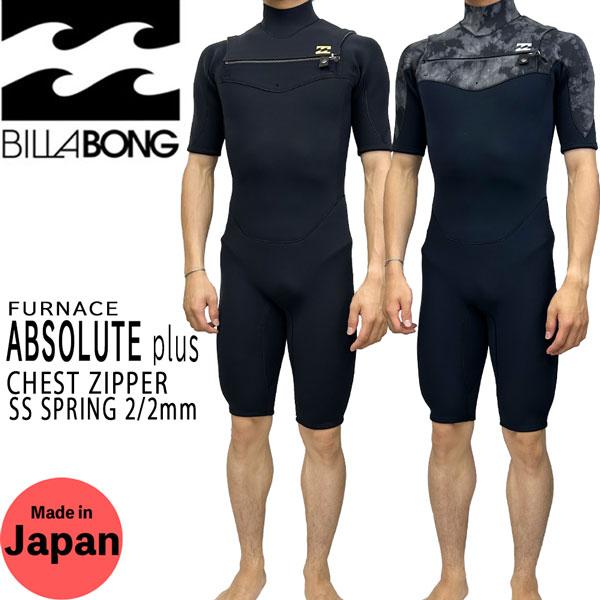 ウエットスーツ スプリング ビラボン 23 BILLABONG SS SPRING 2/2 アスリー...