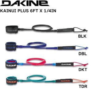 サーフィン リーシュコード ダカイン DAKINE KAINUI PLUS 6feet X 1/4 レギュラー ショートボード用｜move-select