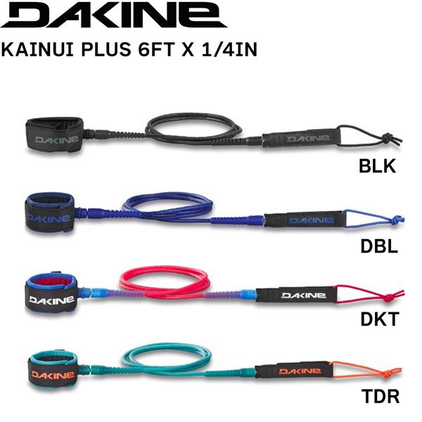 サーフィン リーシュコード ダカイン DAKINE KAINUI PLUS 6feet X 1/4 ...