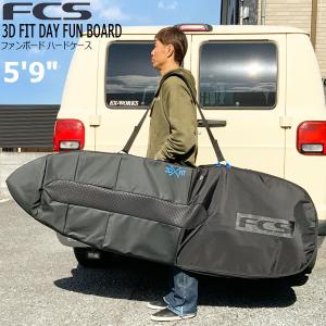FCS エフシーエス 3D FIT DAY FUN BOARD 5’9 BLACK サーフボード