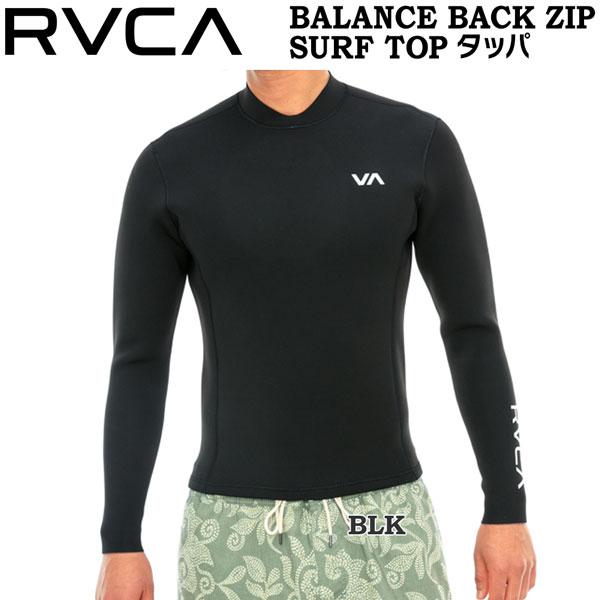 タッパー ルーカ 24 RVCA BALANCE BACK ZIP SURF TOP 2mm ジャー...
