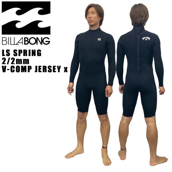 ウェットスーツ ロングスプリング ビラボン 25 BILLABONG LS SPRING 2/2mm...