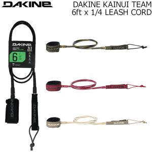 ダカイン リーシュコード 25 DAKINE KAINUI TEAM 6ft x 1/4 LEASH CORD サーフィン ショートボード用 BF237859 カイヌイ チーム｜MOVEセレクト