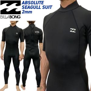 ビラボン ABSOLUTE BZ FLAT LOCK 2mmの高価買取価格