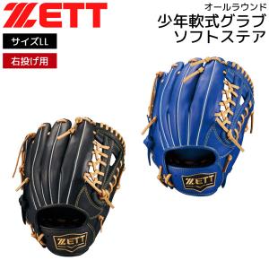 ZETT（ゼット） 一般軟式グラブ プロステイタス 「日の丸」のワン