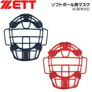 野球 ZETT ゼット 3号ゴムソフトボール用マスク プロテクター キャッチャー防具 一般 大人 blm5153a｜move-select