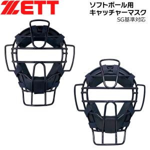 野球 ZETT ゼット 3号ゴムソフトボール用マスク プロテクター キャッチャー防具 一般 大人 blm5190b｜move-select