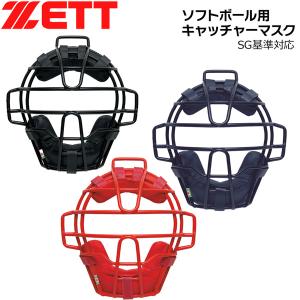 野球 ZETT ゼット 少年用軟式マスク プロテクター キャッチャー防具 少年用 blm7111a｜move-select