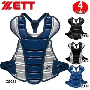 野球 ZETT ゼット 一般軟式用プロテクター キャッチャー