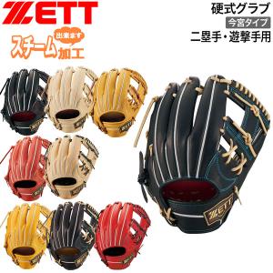 プロステ 硬式グラブ 今宮 二塁手 遊撃手 ゼット ZETT 硬式 グラブ プロステイタス SEシリーズ 今宮 二塁手用 遊撃手用｜move-select