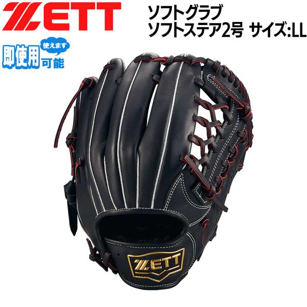 爆買 ゼット 少年用ソフト グラブ ZETT 少年ソフトグローブ ソフトステア 2号シリーズ オール...