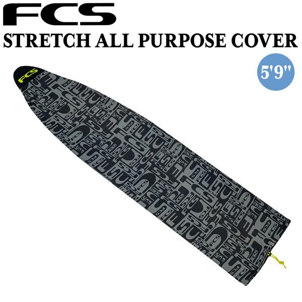 エフシーエス ボードケース FCS STRETCH ALL PURPOSE 5’9” MONOGRA...
