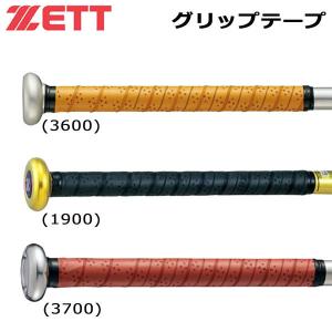 ヒッティングノブ 野球＆ソフトボールスイングトレーニングバット
