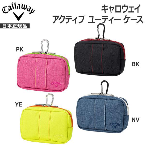 Callaway ACTIVE UT CASE メール便配送