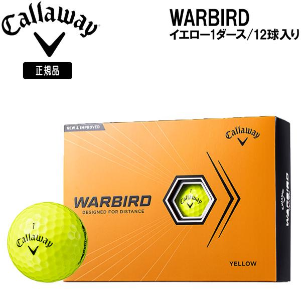 キャロウエイ Callaway ボール WARBIRD イエロー 1ダース ゴルフボール