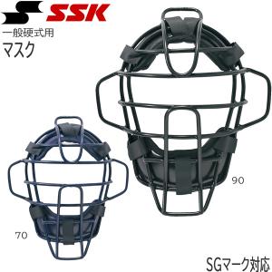 SSK エスエスケイ 一般用 硬式用マスク 野球 SGマーク対応 キャッチャーギア CKM1510S｜move-select