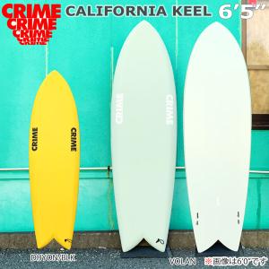 サーフボード ソフトボード 正規品 クライム CRIME SURFBOARDS CALIFORNIA KEEL 65 FCS2フィンボックス ツインフィン キールフィン2枚付きの商品画像